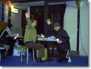 また逢う日まで